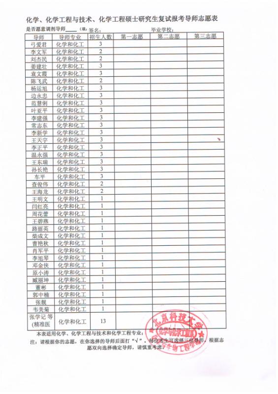 微信图片_20190325104040.jpg